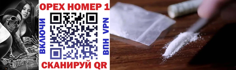 Все наркотики Грозный Канабис COCAIN ГАШ