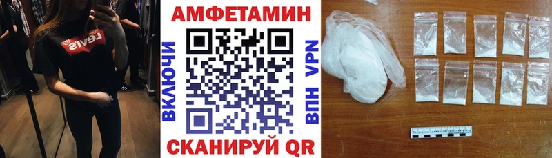 купить закладку  Грозный  кракен сайт  Амфетамин Premium 