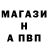 Метадон мёд Mr. Stiks