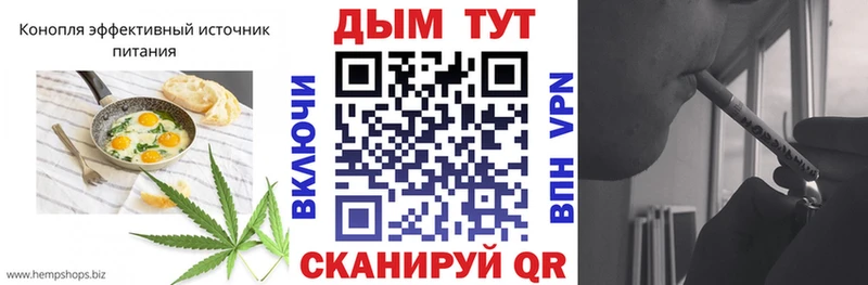 Еда ТГК конопля  Грозный 