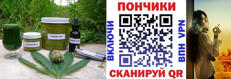 Печенье с ТГК конопля Грозный