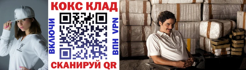 где продают наркотики  Грозный  Cocaine Перу 