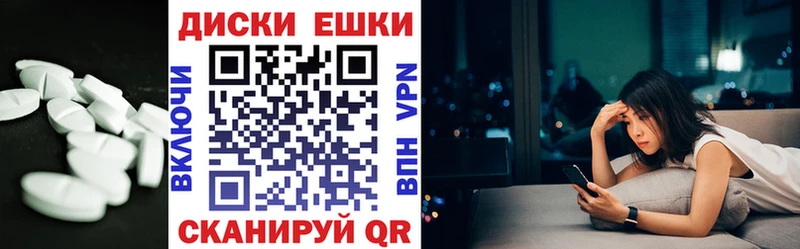 Экстази mix  Грозный 