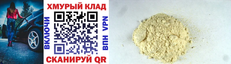 мега   купить  цена  Грозный  ГЕРОИН герыч 
