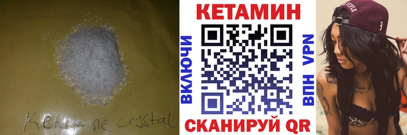 kraken сайт  Грозный  Кетамин VHQ 