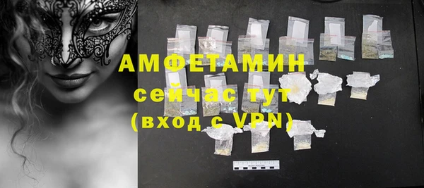 мдма Богородицк