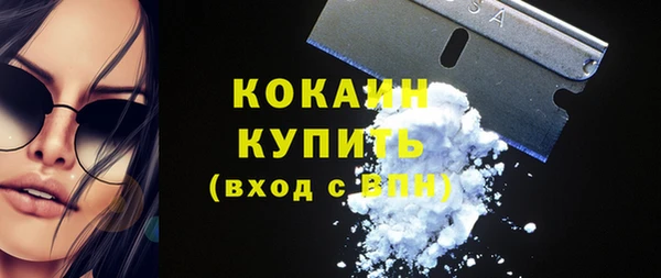 кокаин Богданович