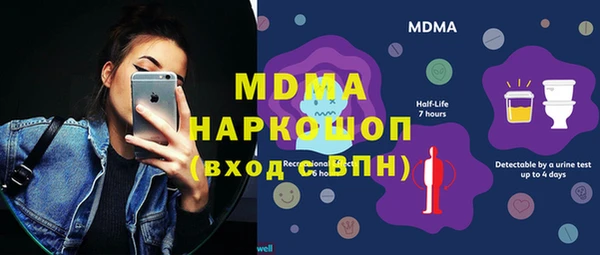 мдма Богородицк