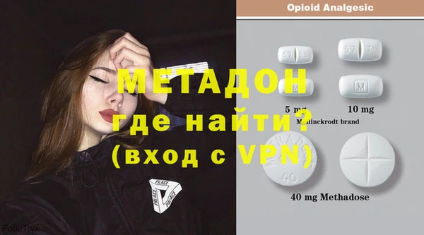гидра Богородск