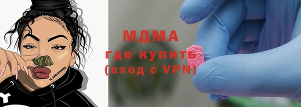 кокаин Богданович