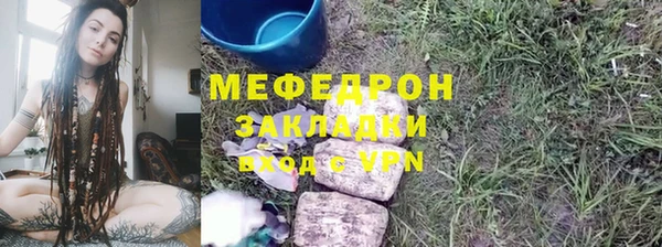 мдма Богородицк
