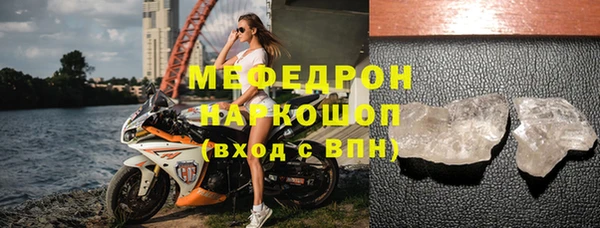 мдма Богородицк