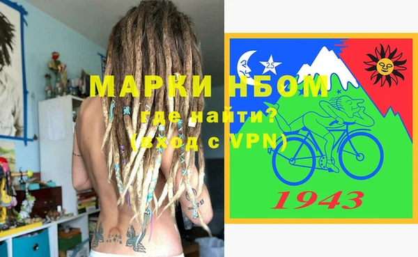 кокаин Богданович