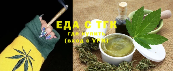 мдма Богородицк