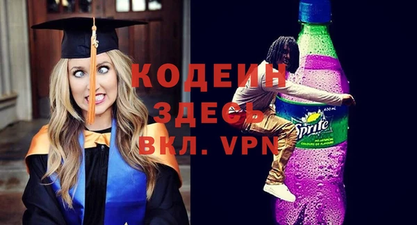 кокаин Богданович