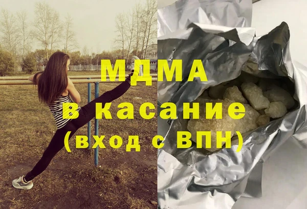 мдма Богородицк