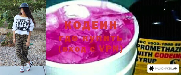 мдма Богородицк