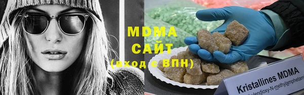 мдма Богородицк