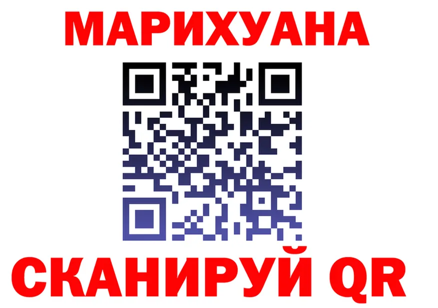 COCAIN Fish Scale вход площадка MEGA Грозный