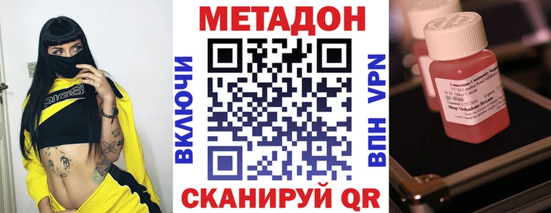 blacksprut вход  shop телеграм  Метадон methadone  Грозный 