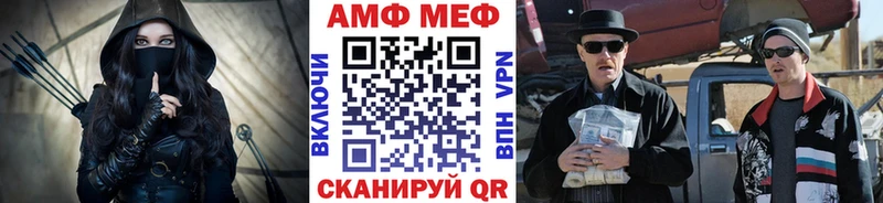 MEGA сайт  Грозный  МЕТАМФЕТАМИН Декстрометамфетамин 99.9% 