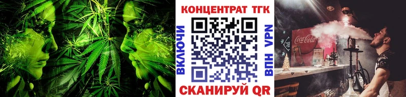 ТГК жижа  наркота  Грозный 